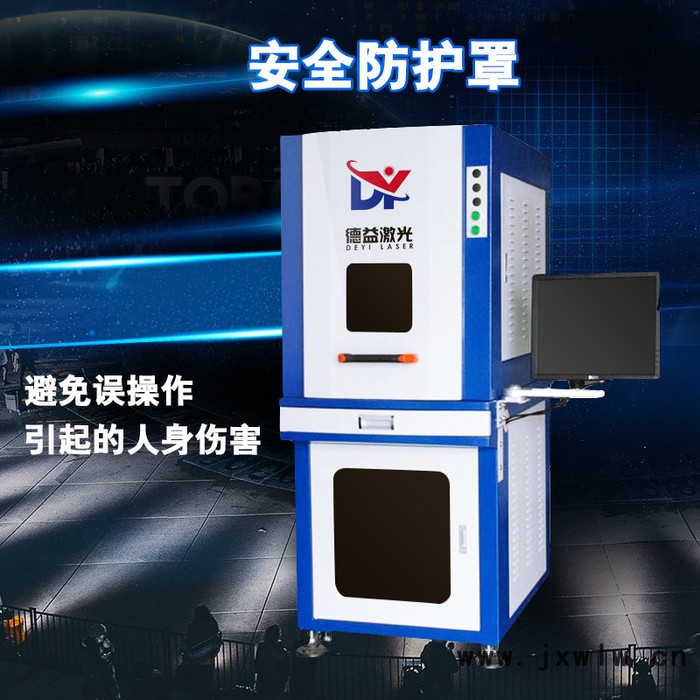 德益5W綠光激光打標(biāo)機(jī)價(jià)格 DYL-GL5W五金電器接插件深度激光打標(biāo)雕刻激光打標(biāo)機(jī) 全自動(dòng)在線(xiàn)激光打標(biāo)機(jī)