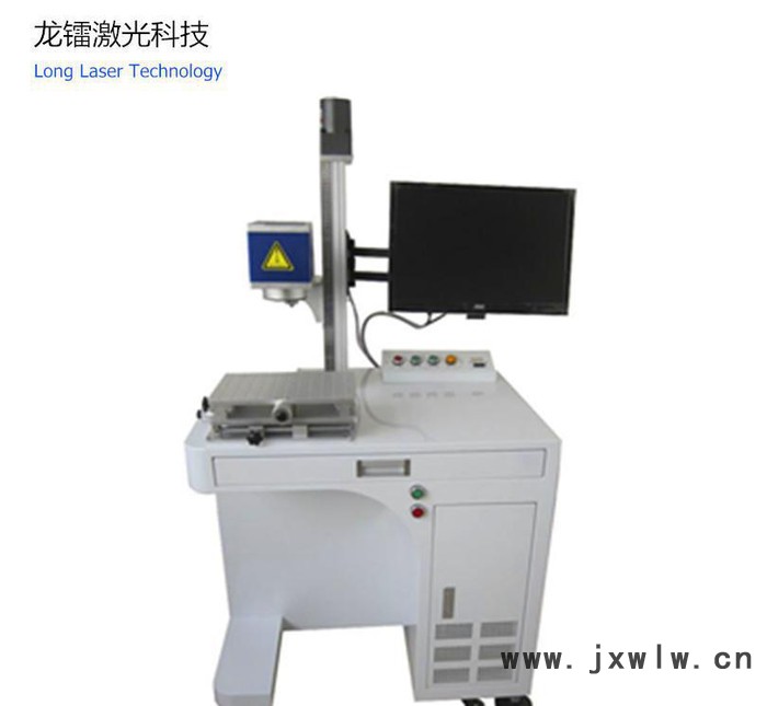 進(jìn)口3W/5W紫外激光打標(biāo)機(jī) 高精度刻字機(jī) 金屬玻璃專用激光鐳雕機(jī)