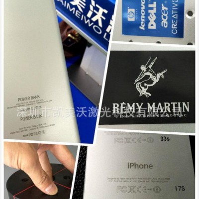 MOPA光纖打標(biāo)機(jī) IPHONE激光刻字機(jī)
