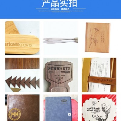 合申 服裝燒花激光打標(biāo)機(jī) 石材大功率CO2激光雕刻機(jī)