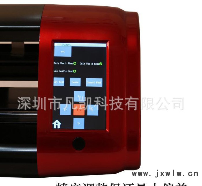 24寸雙頭帶WIFI電腦刻字機(jī) 小型自動(dòng)巡邊切割機(jī) 直銷(xiāo)質(zhì)量保證