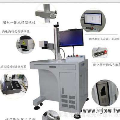 龍鐳激光  坑梓激光鐳雕機(jī) 光纖激光打標(biāo)機(jī) 透光按鍵激光雕刻設(shè)備