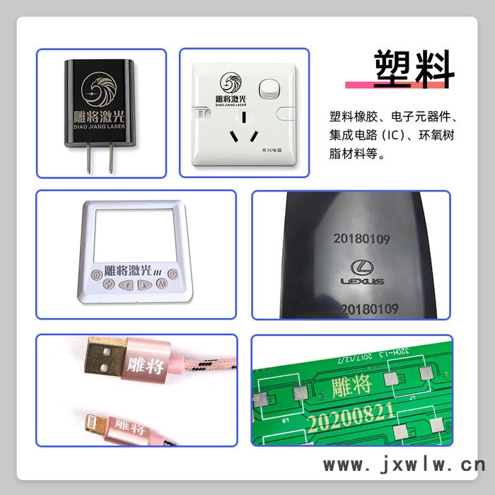 雕將S1-20W 激光打標機 大功率激光雕刻機 臺式激光切割機 鐳射機 可雕刻不銹鋼 金屬 塑料 大理石等材質(zhì)