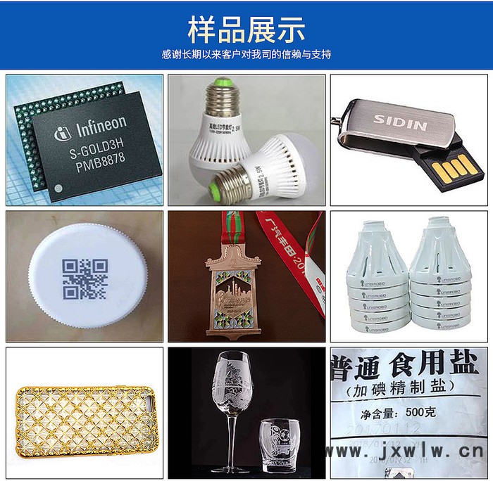 口罩激光打碼機(jī)直銷(xiāo) 無(wú)紡布激光蝕刻機(jī) 廣州玻璃加工激光打標(biāo)機(jī)廠家-合申