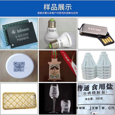 口罩激光打碼機(jī)直銷(xiāo) 無(wú)紡布激光蝕刻機(jī) 廣州玻璃加工激光打標(biāo)機(jī)廠家-合申