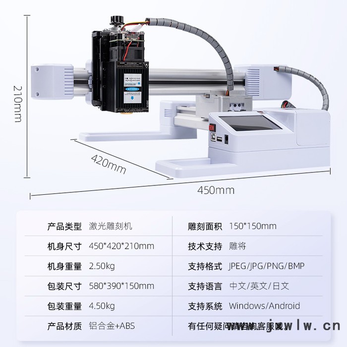 雕將J3大功率10W 小型激光雕刻機 微型打標機 迷你刻字機 家用切割機 可雕刻不銹鋼、金屬漆面、木材、竹材、塑膠、皮革