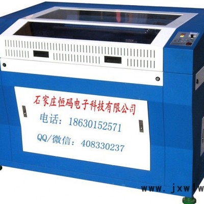 恒碼HMF10光纖激光刻字機 氣動打標機 金屬打碼機