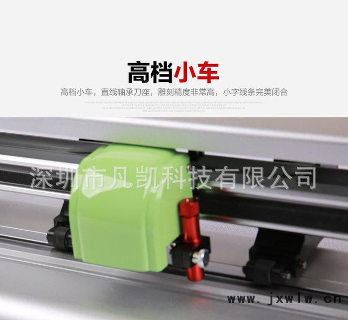 24寸真正自動(dòng)巡邊切割電腦刻繪機(jī) 自動(dòng)切割校準(zhǔn)電腦刻字機(jī)