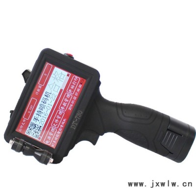 艾瑞克手持噴碼機(jī)