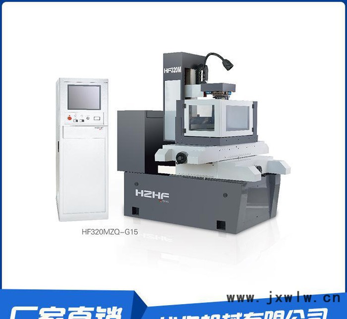 華方線切割HF中走絲線切割機床配電子尺HL系統(tǒng)包安裝深圳低價