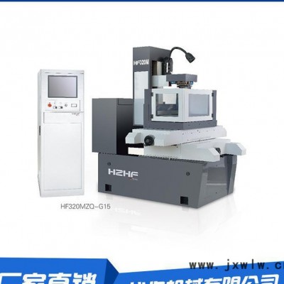 華方線切割HF中走絲線切割機床配電子尺HL系統(tǒng)包安裝深圳低價