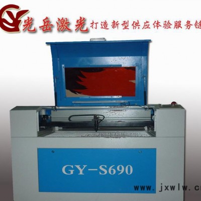 光岳690工藝品激光雕刻機激光刻字機亞克力激光切割機葫蘆雕刻