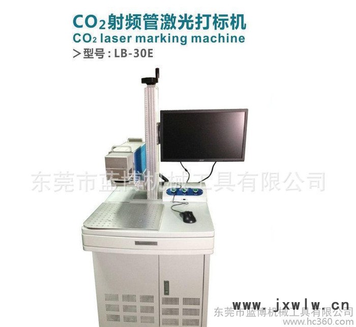** LB-30E五金激光打標(biāo)機(jī) 便攜式激光打標(biāo)機(jī)**激光打標(biāo)機(jī)