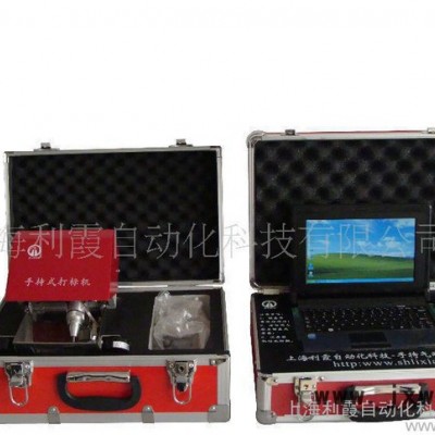 工業(yè)氣動(dòng)打標(biāo)機(jī)，大型閥門(mén)打標(biāo)機(jī)LX-700S