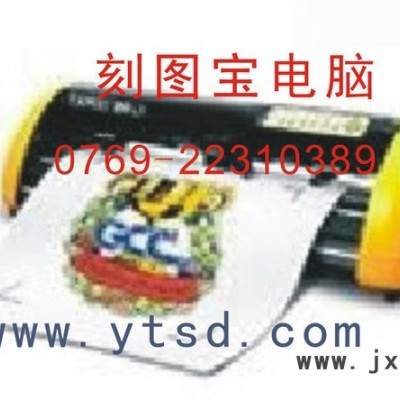 廣告伺服刻字機(jī)
