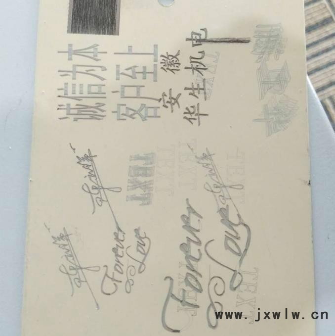 上海生造SZMFP-20W光纖激光打標(biāo)機(jī) 廣州打標(biāo)機(jī)