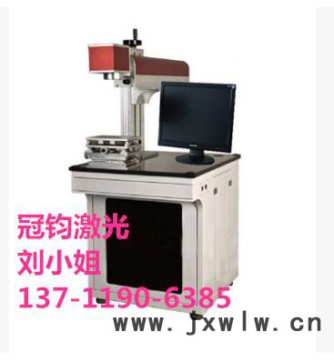 供應(yīng)東莞謝崗激光刻字機(jī)**品質(zhì)激光雕刻機(jī)廠家│激光設(shè)備維修