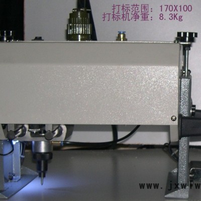 車架號(hào)打標(biāo)機(jī)_車架號(hào)打標(biāo)機(jī)廠家