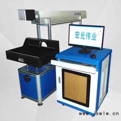 HG-RF80二氧化碳打標(biāo)機(jī) 激光打碼機(jī) 移動(dòng)式打標(biāo)機(jī) 激光打標(biāo)機(jī)