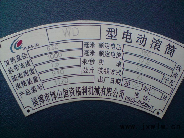 供應(yīng)CK-1810MP銘牌打標(biāo)機(jī) 標(biāo)牌打字機(jī) 標(biāo)牌打碼機(jī) 濟(jì)南打碼機(jī)廠家 鋁牌刻字機(jī)