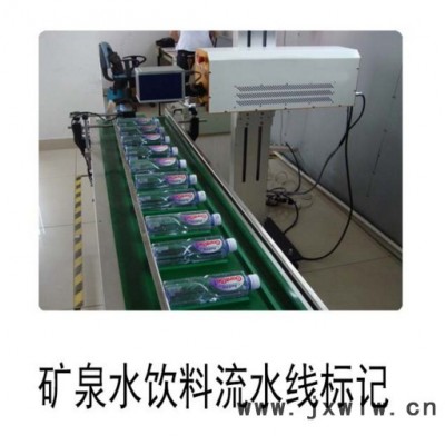 【雨諾】飛行激光打標(biāo)機(jī) 飛行激光打標(biāo)機(jī)批發(fā) 飛行激光打標(biāo)機(jī)廠家 激光鐳射機(jī) 激光刻字機(jī) 激光打字機(jī)