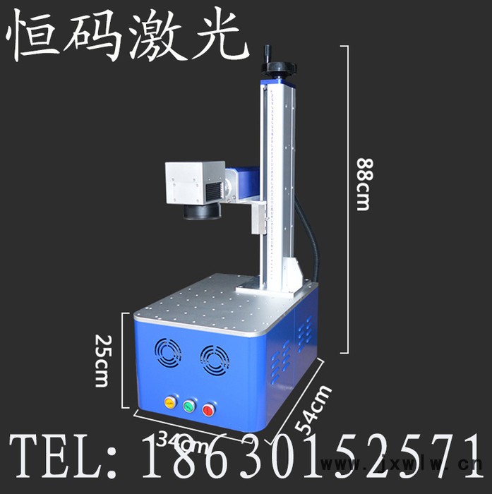 恒碼HMF30 石家莊激光刻字機