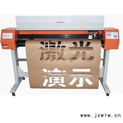 越卓1390S激光刻字機(jī)鏤空刻板機(jī)墻體廣告制版機(jī)包郵送連筋字庫錦旗刻版鏤空機(jī)