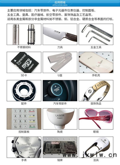 常州生造SZMFP-20W光纖激光打標(biāo)機(jī) 常州激光打標(biāo)機(jī)