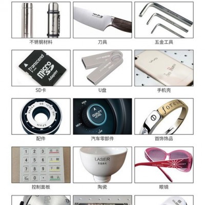 常州生造SZMFP-20W光纖激光打標(biāo)機(jī) 常州激光打標(biāo)機(jī)