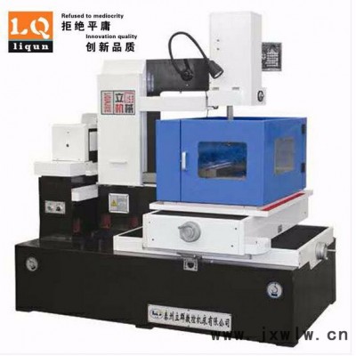 山東線切割 二手機床轉(zhuǎn)讓 機床報價 機床型號 中走絲線切割機床