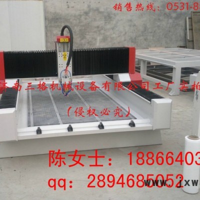供應(yīng)公主嶺石材雕刻機 石材刻字機