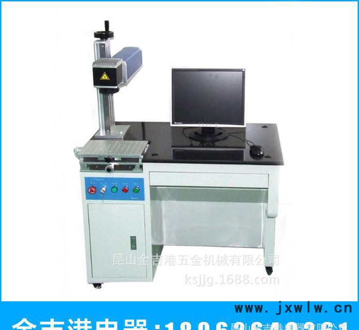 光纖打標(biāo)機(jī) 金屬打標(biāo)機(jī) 打標(biāo)機(jī) 江蘇激光打標(biāo)機(jī)