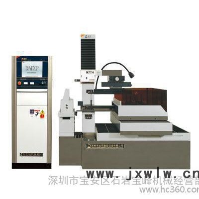 ** 寶瑪中走絲線切割機 寶馬快走絲線切割 配件維修服務中心