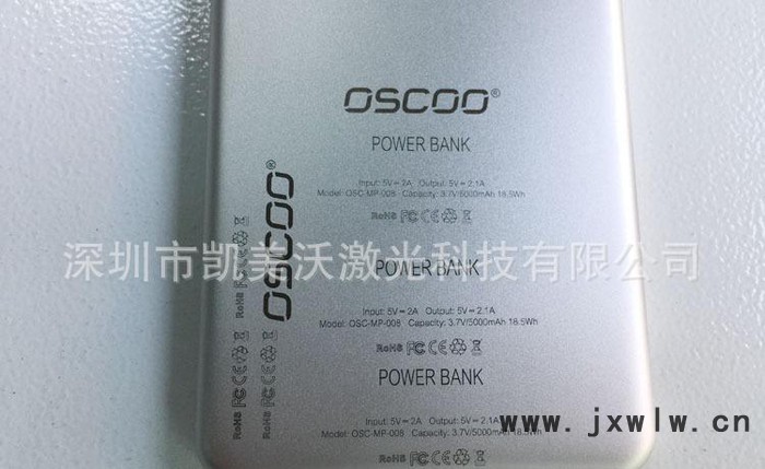 杰普特M6系列光纖打標(biāo)機(jī) 手機(jī)店專用光纖激光打標(biāo)機(jī)