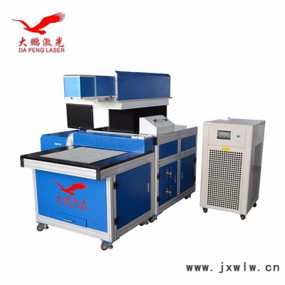 大鵬20W金屬激光打標(biāo)機(jī)雕刻機(jī)手機(jī)殼打火機(jī)陶瓷杯刻字機(jī)