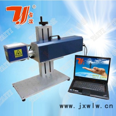 手持便攜式激光打標機小型激光打標機器設備臺誼激光