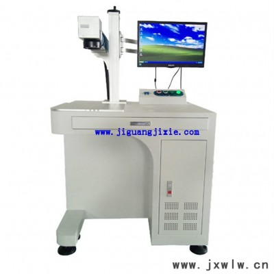 華運(yùn)激光模具20W光纖激光打標(biāo)機(jī) 模具激光打標(biāo)機(jī) 沙井模具打標(biāo)機(jī)