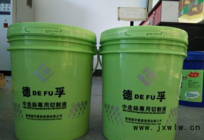 香港德孚中走絲專用切割液 線切割切削液 乳化液 中走絲環(huán)保水