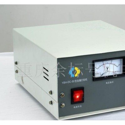 供應(yīng)廠家供應(yīng)電化學(xué)打標(biāo)機(jī)、電腐式打標(biāo)機(jī)、重慶電印打標(biāo)機(jī)、