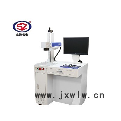 生造SZMFP-20W 江蘇激光打標(biāo)機(jī)
