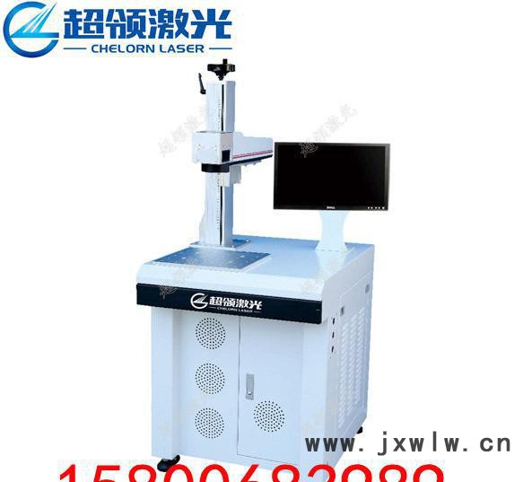 50W光纖激光打標(biāo)機(jī)/激光雕刻機(jī)/激光鐳射機(jī)/刻字機(jī)