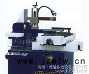 DK7720線切割機床  數(shù)控機床