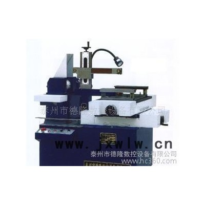 DK7720線切割機床  數(shù)控機床