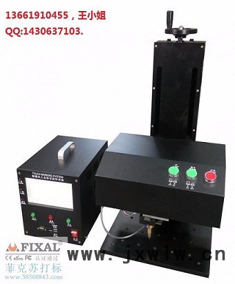 **支單片機(jī)氣動(dòng)打標(biāo)機(jī)無(wú)需電腦直接工作菲克蘇GDS-10手持式打標(biāo)機(jī)
