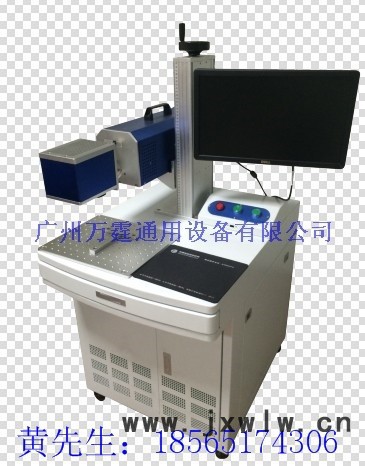 廣州供應(yīng)手提式激光打碼機(jī)廣州小型激光刻字機(jī)價格（萬霆激光）