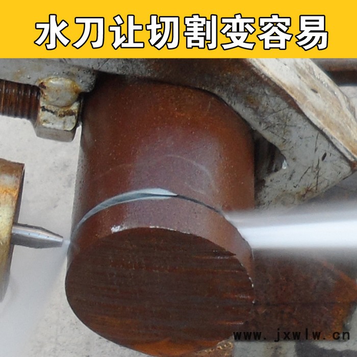 山東宇豪QSM-15-50-BH 超高壓水刀切割機  水刀切割機錢一臺**