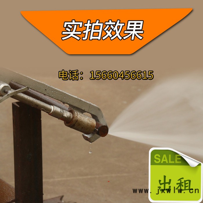 山東宇豪qsm-15-50-BH 租賃水刀切割機