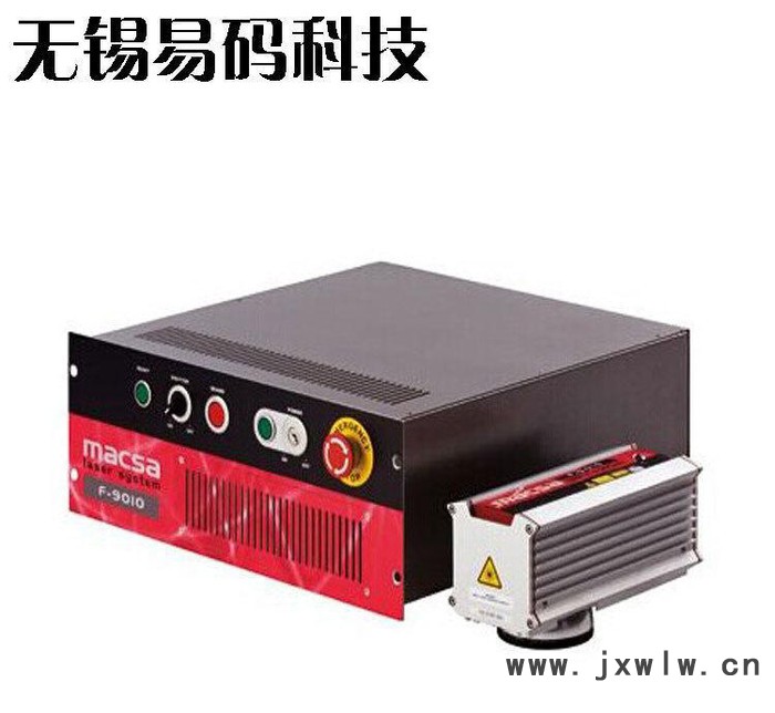 激光打標機,進口激光打標機,無錫激光打標機,無錫打標機,進口打標