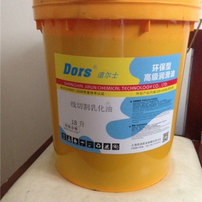 線切割乳化油 上海線切割乳化油質量好 機潤供