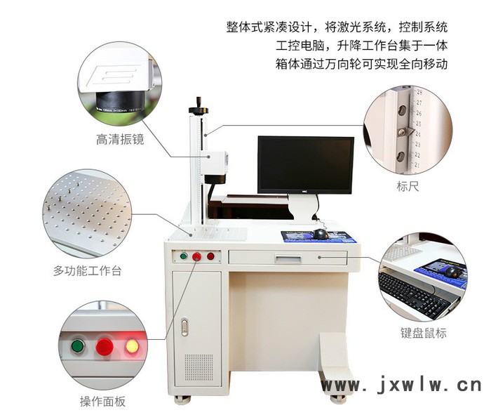 生造機(jī)電SZMFP-20W 激光打標(biāo)機(jī)_效率高性能穩(wěn)定